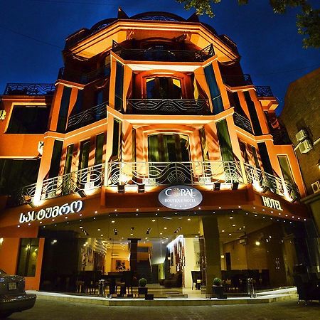 Coral Boutique Hotel Тбилиси Экстерьер фото